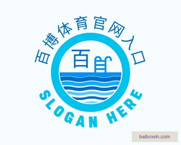 关于百博体育官网入口